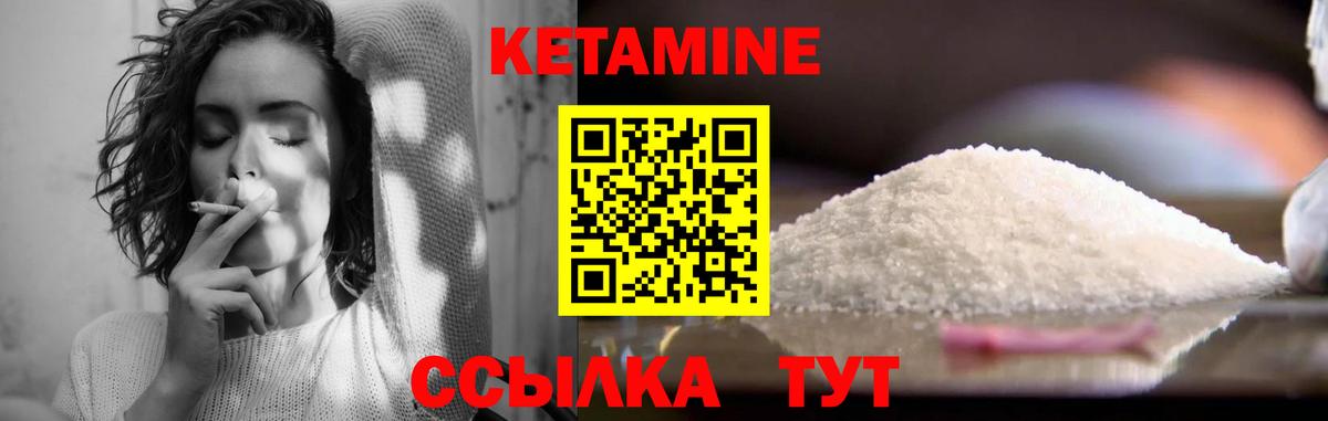 нарко площадка Telegram  Вход с VPN  Лосино-Петровский  Кетамин VHQ 