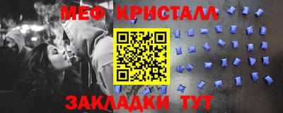 скорость mdpv Донецк