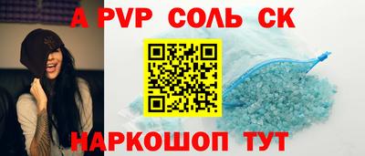 скорость mdpv Донецк