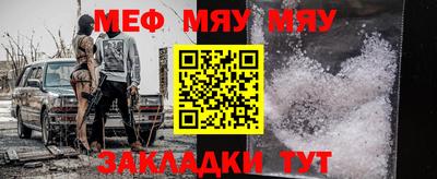 прущая мука Донской