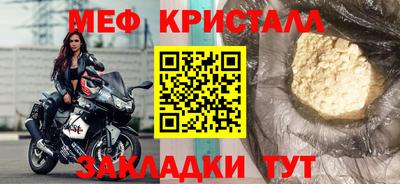 прущая мука Донской