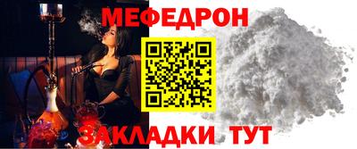 скорость mdpv Донецк