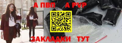 прущая мука Донской