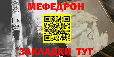 а пвп мука Заволжье