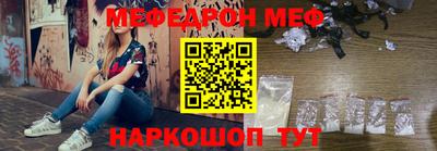 скорость mdpv Донецк