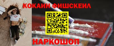 скорость mdpv Донецк