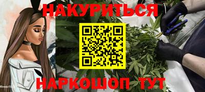 марихуана Дубна