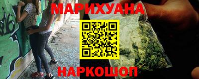 марихуана Дубна