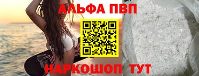 скорость mdpv Донецк