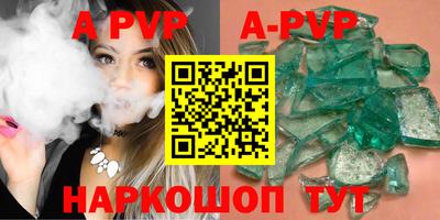 а пвп мука Жуковский