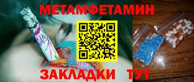 марихуана Дубна