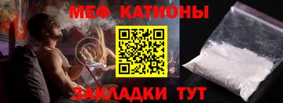 скорость mdpv Донецк