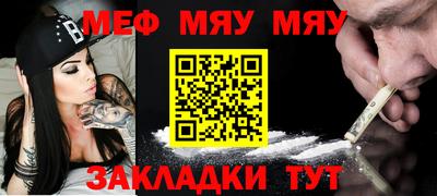 скорость mdpv Донецк