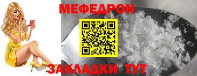 а пвп мука Заволжье