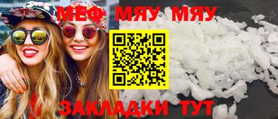 прущая мука Донской