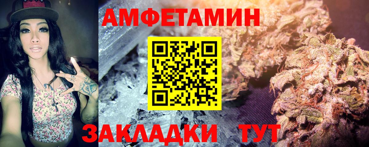 Лосино-Петровский  Метамфетамин витя  Вход с VPN  Метамфетамин витя 