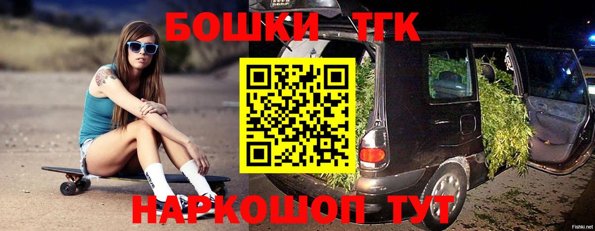 Бошки Шишки SATIVA & INDICA  Вход с VPN  Каннабис конопля  Лосино-Петровский 