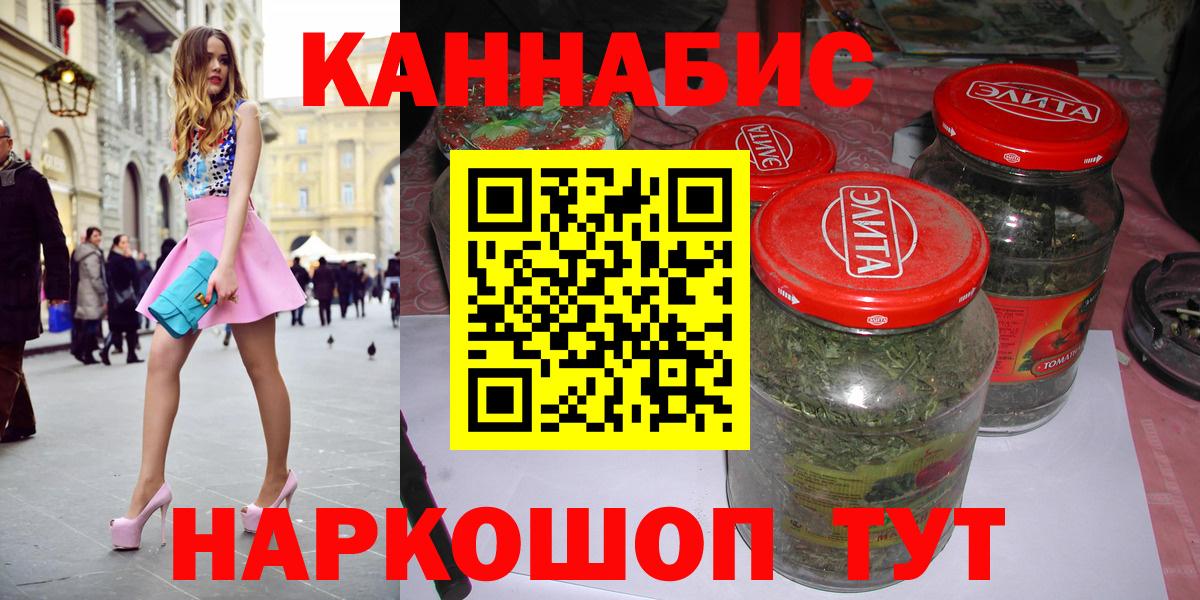 Канабис Bruce Banner Лосино-Петровский